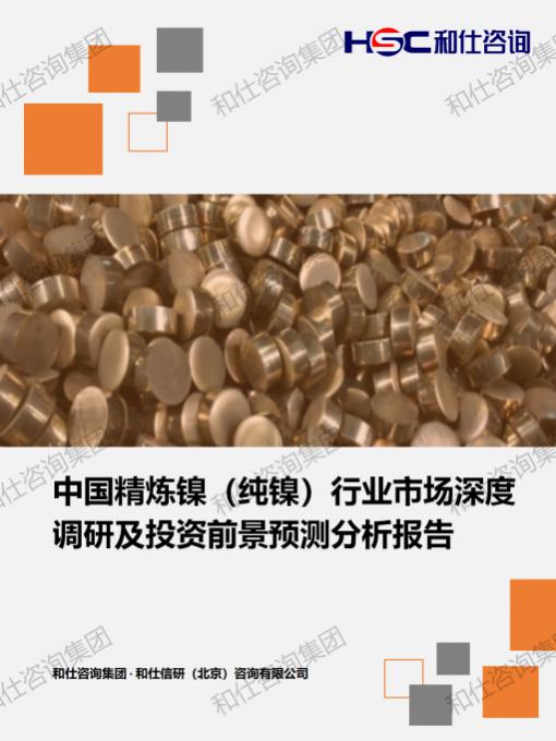 j9国际站(中国)集团-官网直营