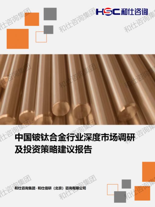 j9国际站(中国)集团-官网直营