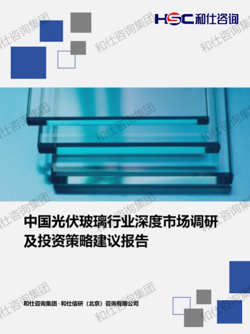 j9国际站(中国)集团-官网直营