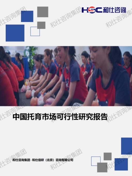j9国际站(中国)集团-官网直营