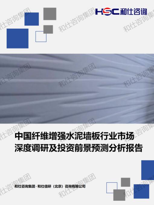 j9国际站(中国)集团-官网直营