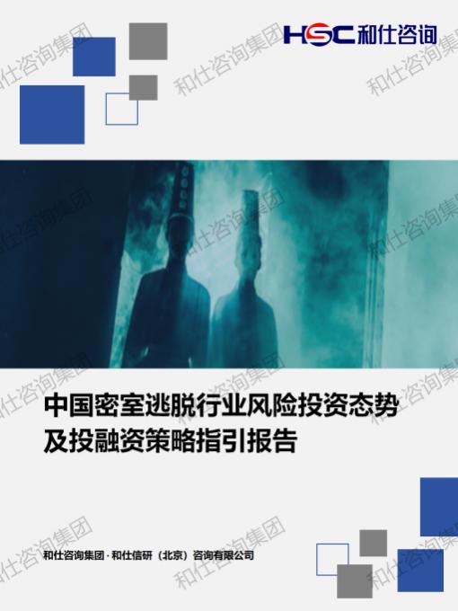 j9国际站(中国)集团-官网直营