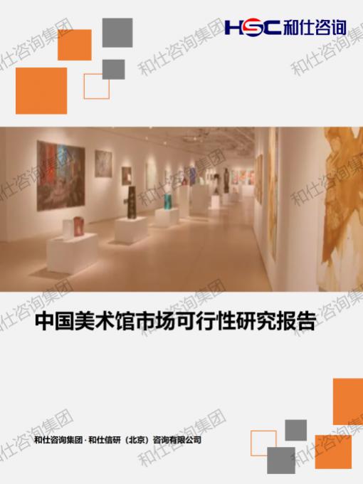 j9国际站(中国)集团-官网直营
