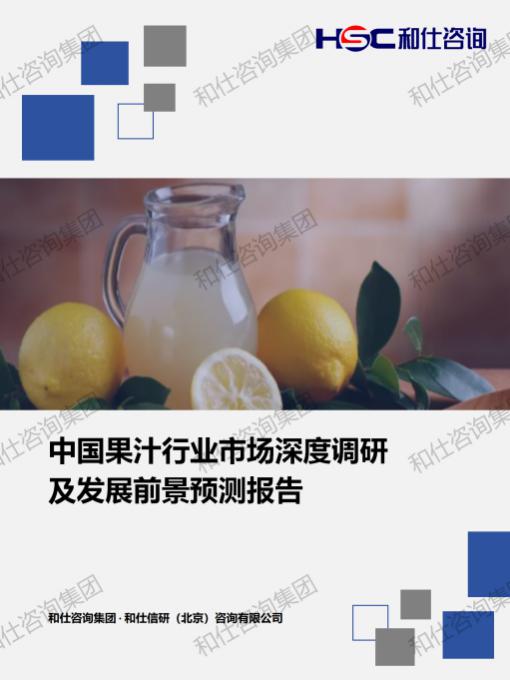 j9国际站(中国)集团-官网直营