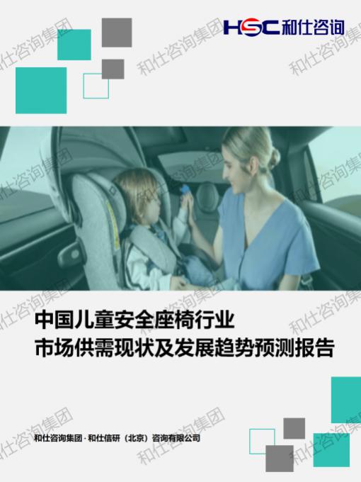 j9国际站(中国)集团-官网直营