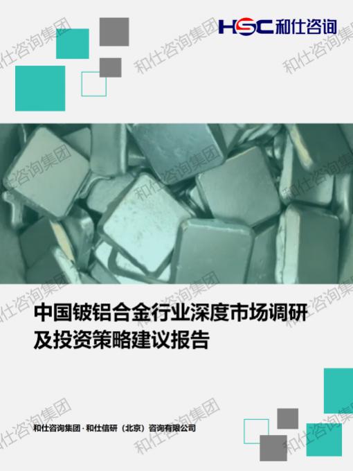 j9国际站(中国)集团-官网直营