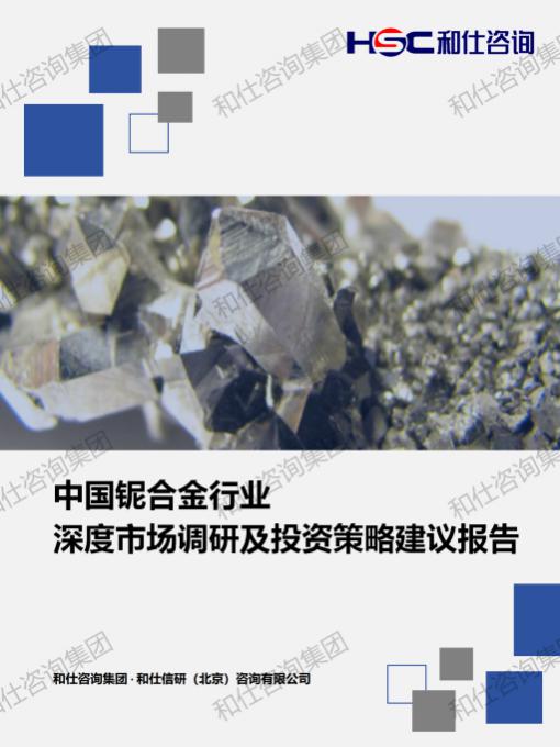 j9国际站(中国)集团-官网直营