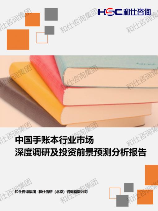 j9国际站(中国)集团-官网直营