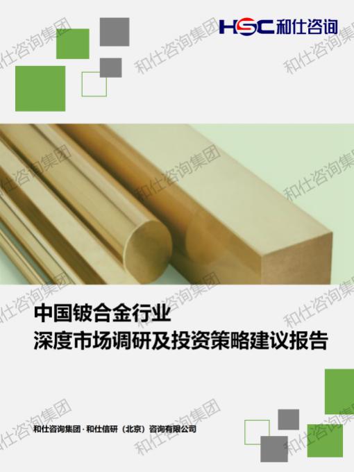 j9国际站(中国)集团-官网直营