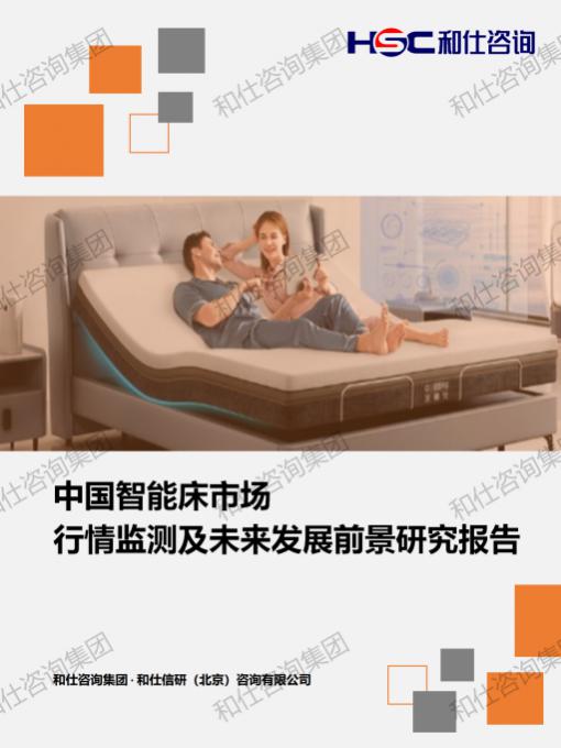 j9国际站(中国)集团-官网直营