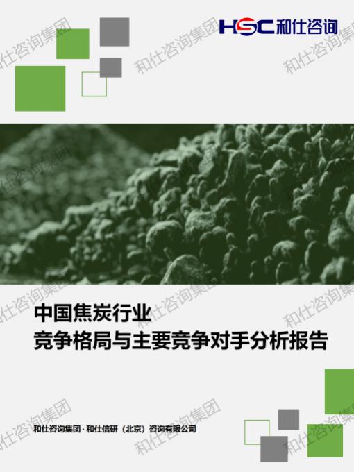 j9国际站(中国)集团-官网直营
