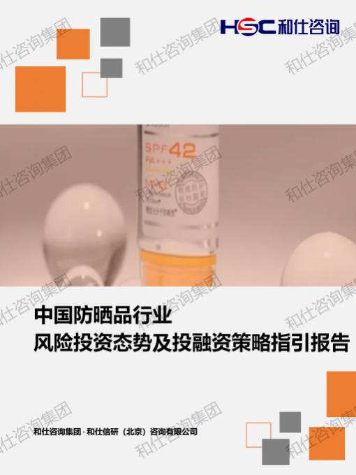 j9国际站(中国)集团-官网直营