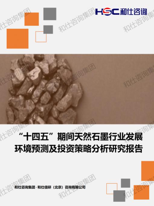j9国际站(中国)集团-官网直营