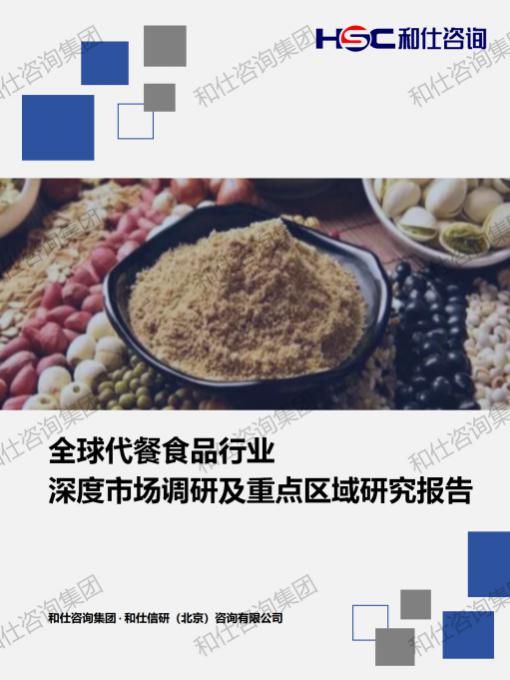 j9国际站(中国)集团-官网直营