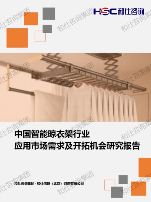 j9国际站(中国)集团-官网直营