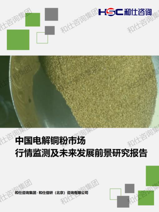 j9国际站(中国)集团-官网直营
