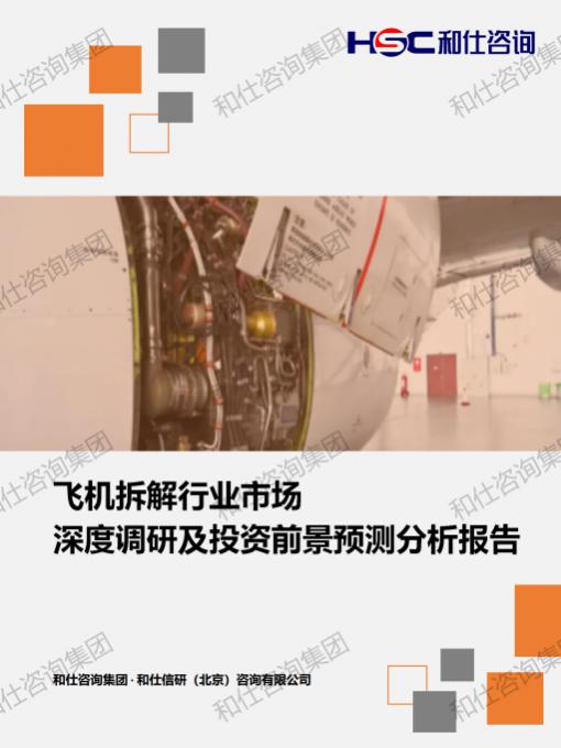 j9国际站(中国)集团-官网直营