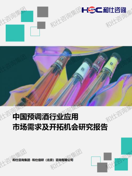 j9国际站(中国)集团-官网直营