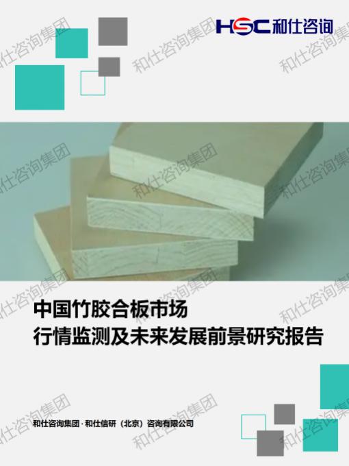 j9国际站(中国)集团-官网直营