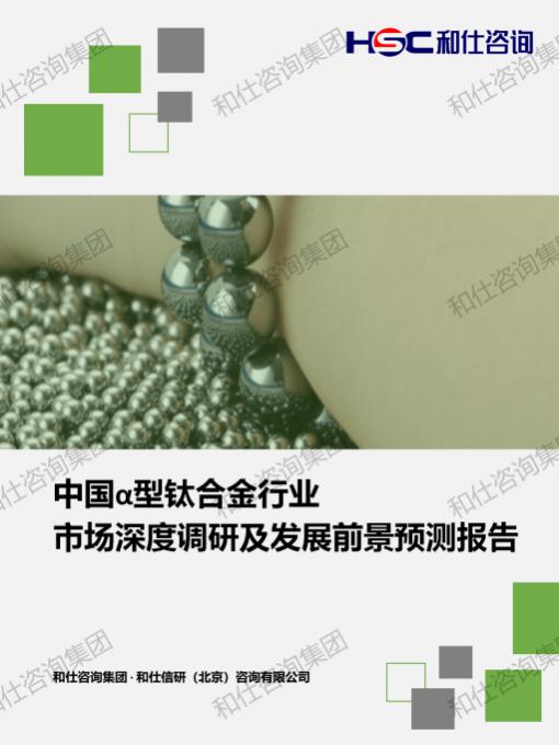 j9国际站(中国)集团-官网直营