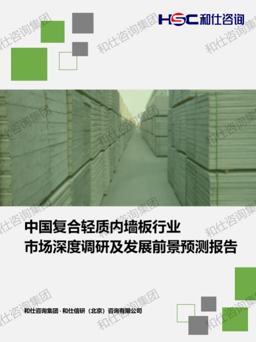 j9国际站(中国)集团-官网直营