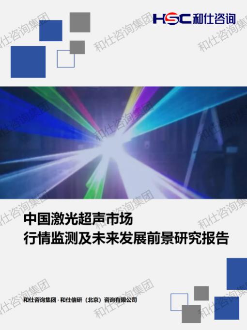 j9国际站(中国)集团-官网直营