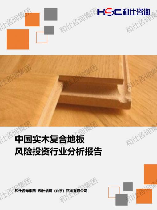 j9国际站(中国)集团-官网直营