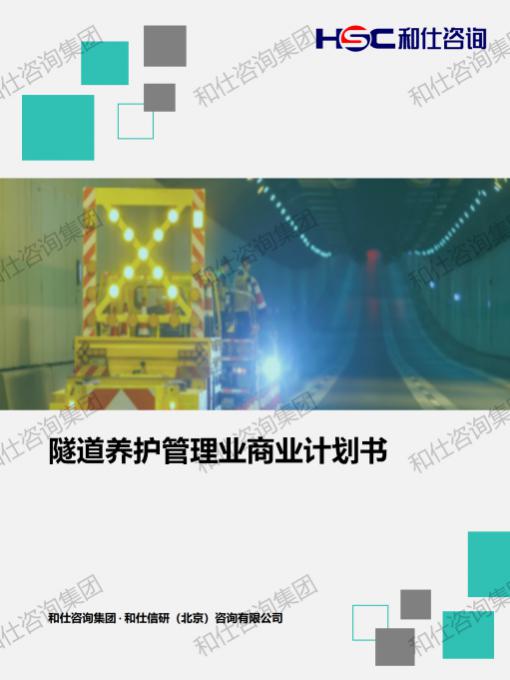 j9国际站(中国)集团-官网直营