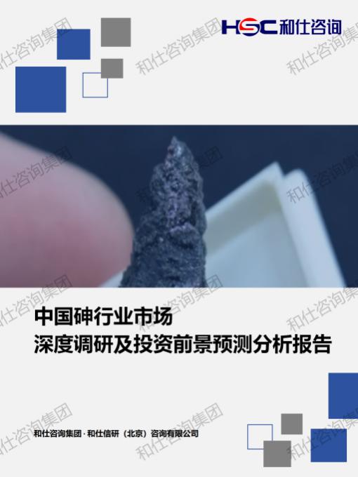 j9国际站(中国)集团-官网直营