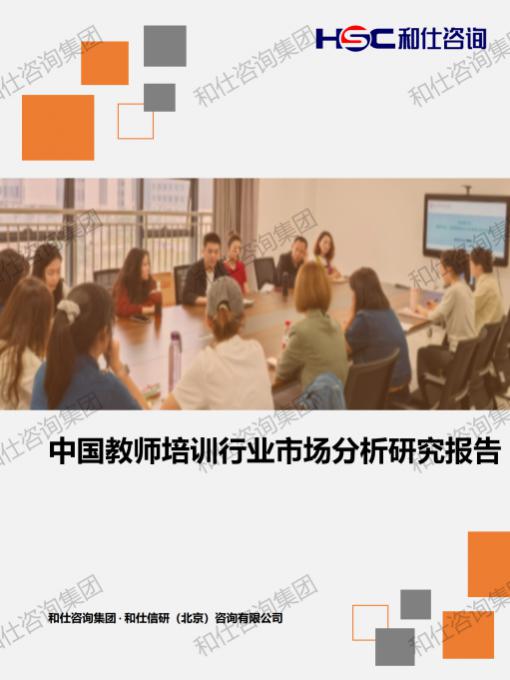 j9国际站(中国)集团-官网直营