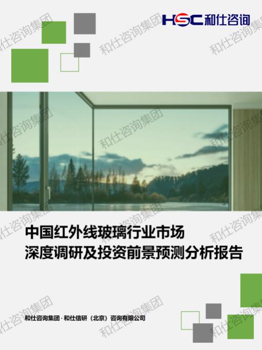 j9国际站(中国)集团-官网直营