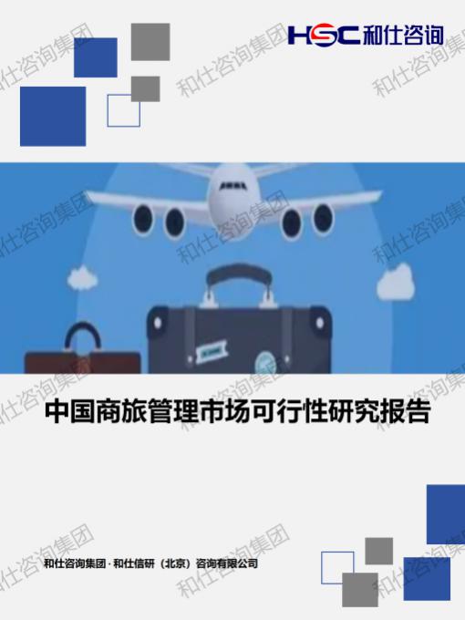 j9国际站(中国)集团-官网直营