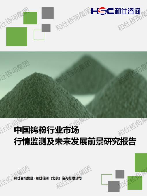 j9国际站(中国)集团-官网直营