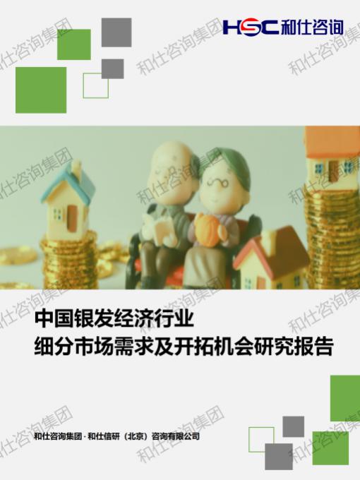 j9国际站(中国)集团-官网直营