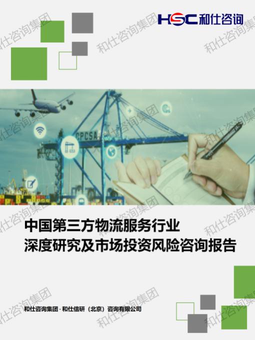 j9国际站(中国)集团-官网直营