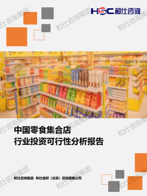 j9国际站(中国)集团-官网直营