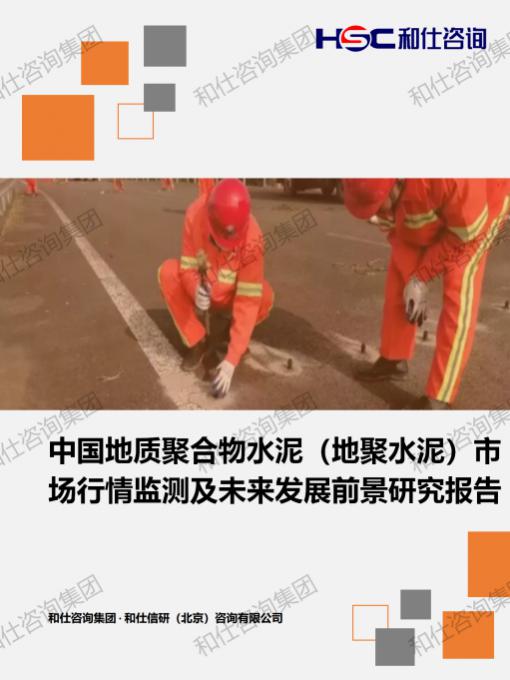 j9国际站(中国)集团-官网直营