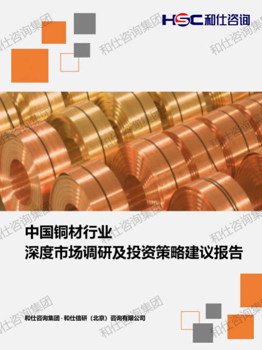 j9国际站(中国)集团-官网直营