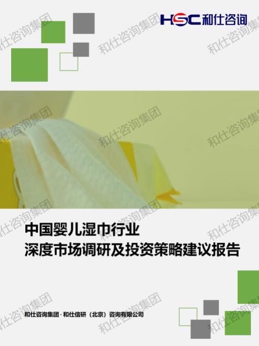 j9国际站(中国)集团-官网直营