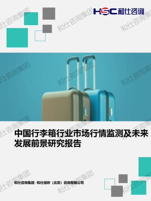 j9国际站(中国)集团-官网直营