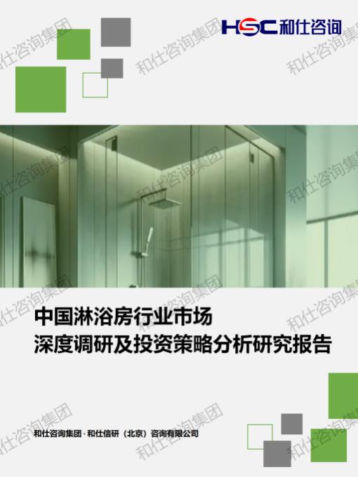 j9国际站(中国)集团-官网直营