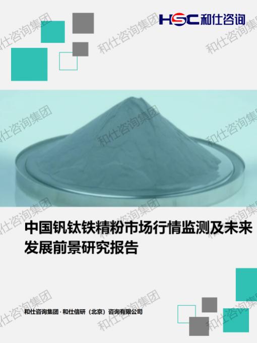 j9国际站(中国)集团-官网直营