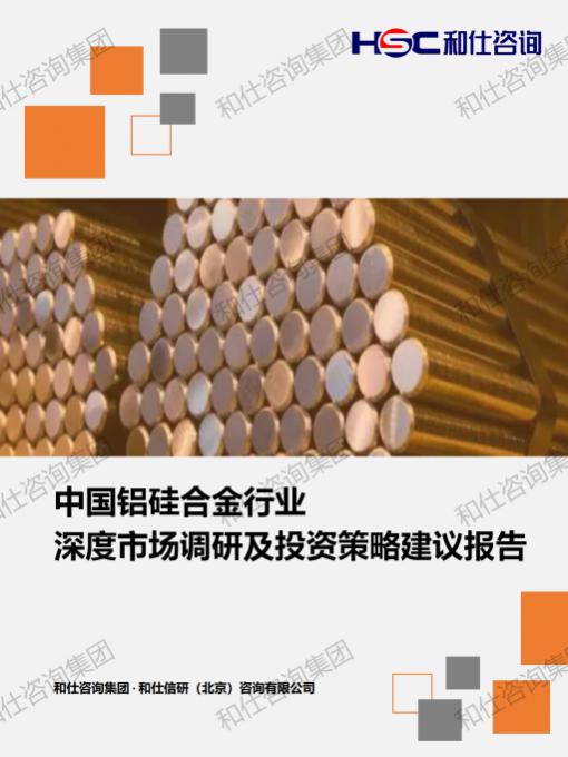 j9国际站(中国)集团-官网直营