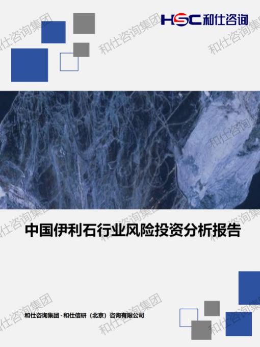j9国际站(中国)集团-官网直营