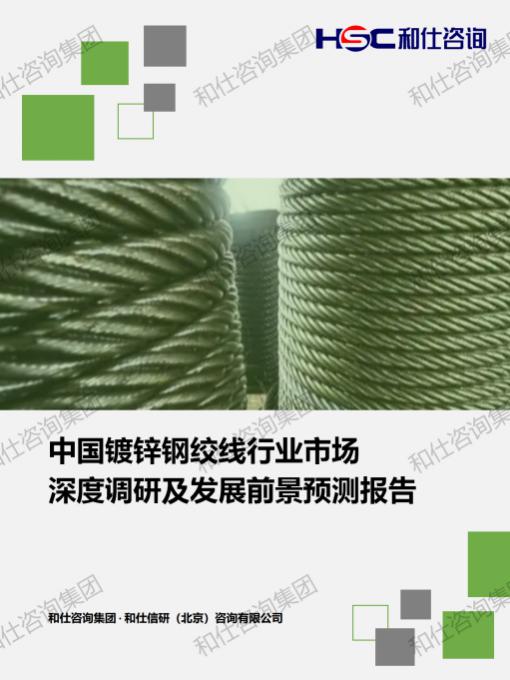 j9国际站(中国)集团-官网直营