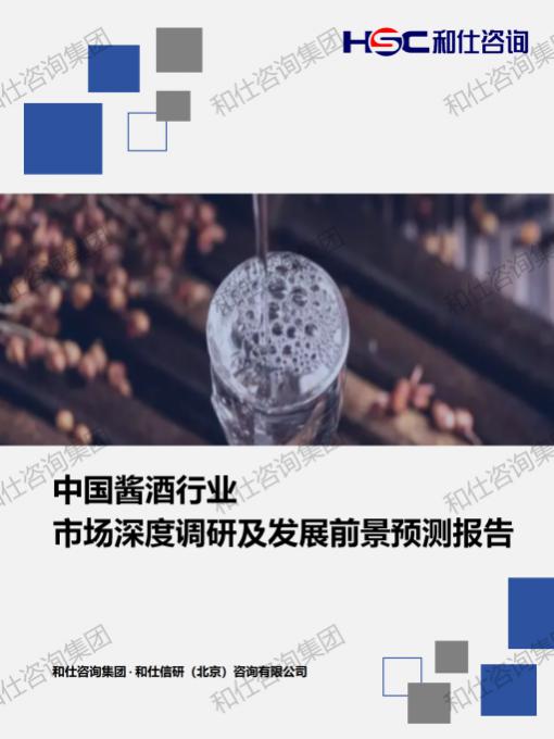j9国际站(中国)集团-官网直营