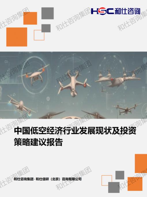 j9国际站(中国)集团-官网直营