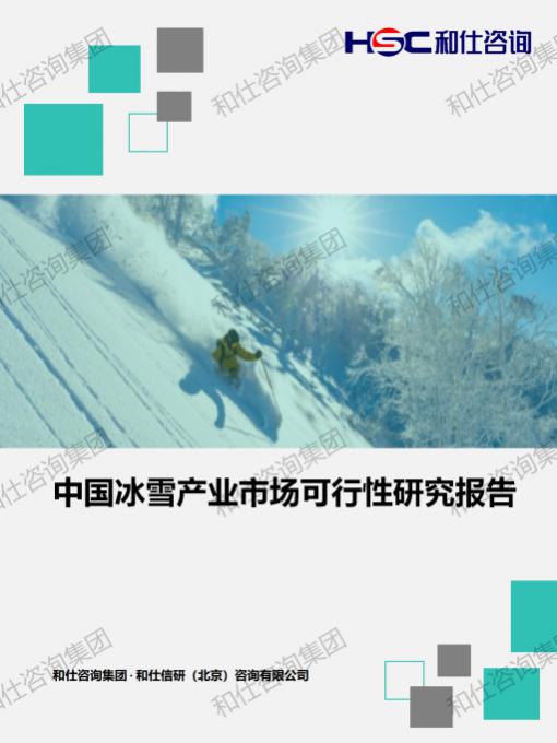 j9国际站(中国)集团-官网直营