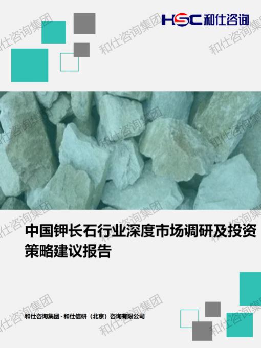 j9国际站(中国)集团-官网直营