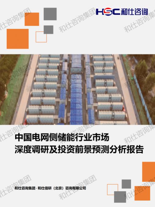 j9国际站(中国)集团-官网直营